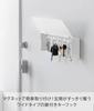 Yamazaki Gancio Magnetico per Chiavi W33 x x Torre Chiavi Galleggiante Facile 10342 Gancio, Lungo, Bianco, D5.5 H11cm, Serie, Organizzazione, Ingresso, Organizzazione, Installazione,