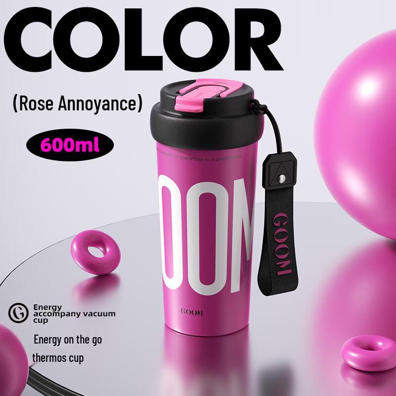 GOOM Portable Insulated Mug