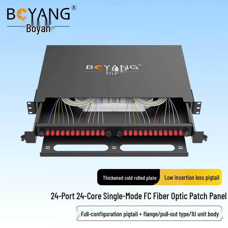 Boyang 1U Fiber Optic Rack Mount Management Solution