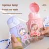 High-Value Children's Straw Cup: Summer Design for Boys & Girls