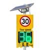 Solar Radar Speed Display Sign (CN Version)
