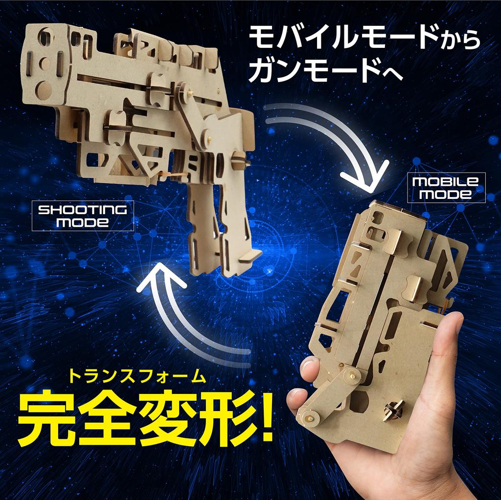 Acton Craft Transformable Rubber Band Gun Mobile Blaster Craft Wooden 3D Craft Kit for Adults and Upper Elementary School Students Kit, Puzzle,
