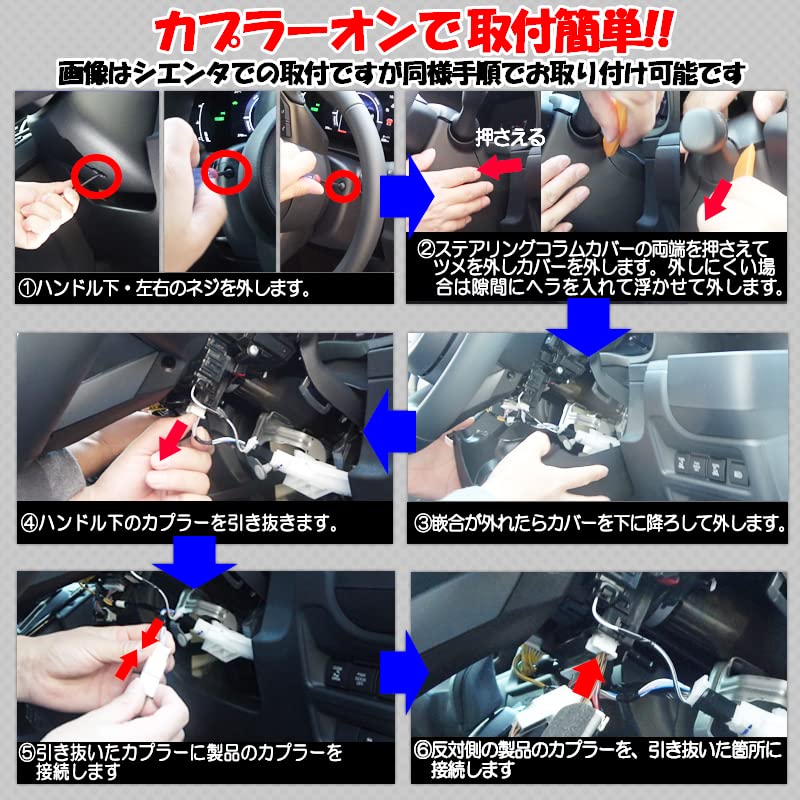 Auto Door Lock Kit for Corolla Cross October 2023 and Speed-linked ZVG13/ZVG16/MXGA10/MXGH15 (Model Year Later)