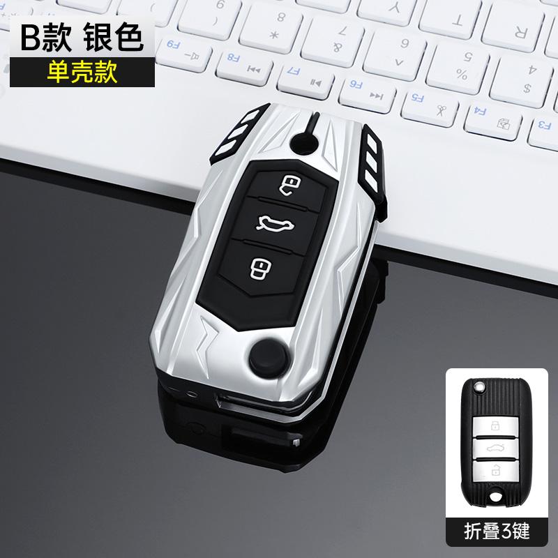 Car Key Case Cover For Mg Mg3 Mg5 Mg6 Mg7 Mg Zs Gt Gs For Roewe Rx5 350 360 750 Flip Key Protector Shell Fob Accessories