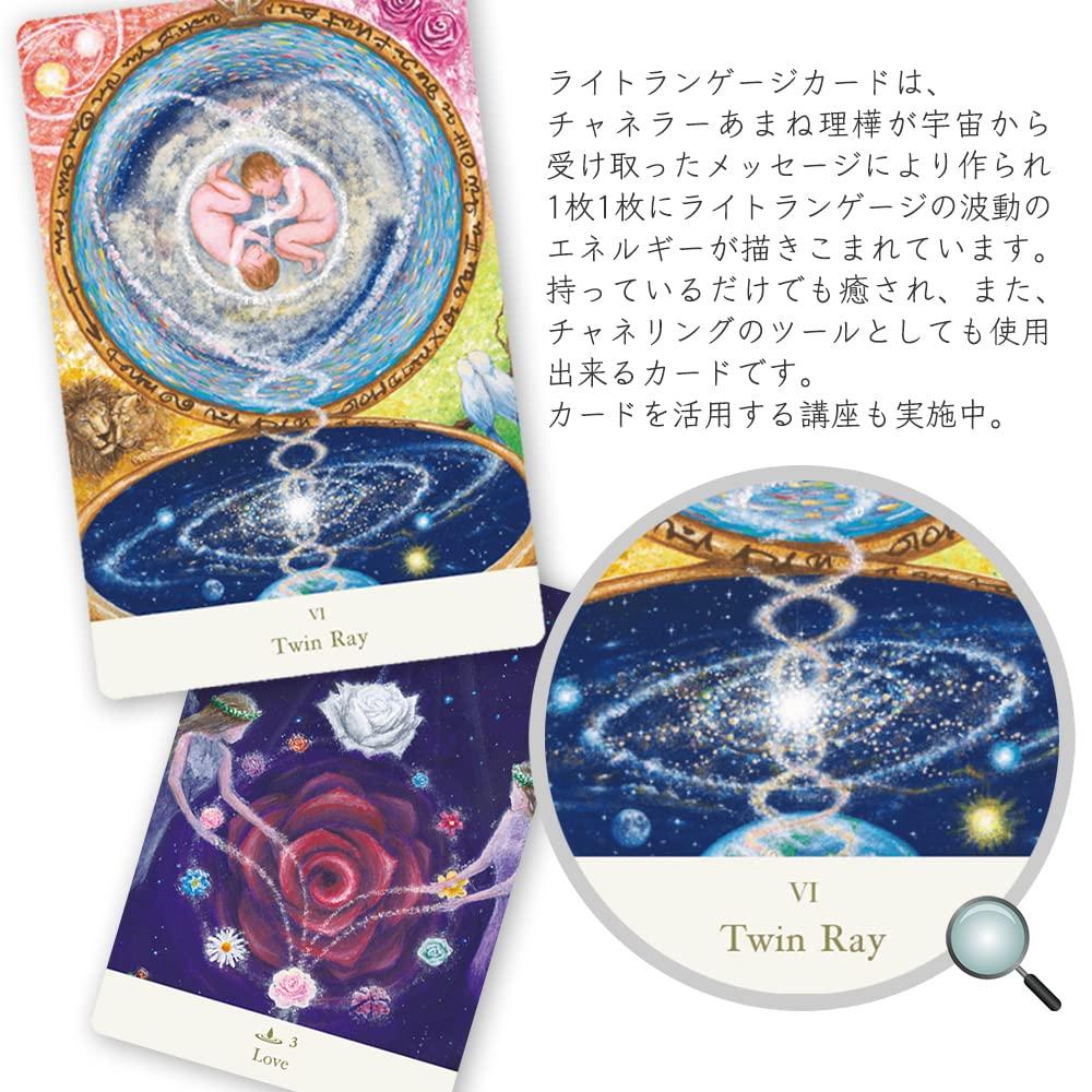 Oracle Card Amane Rikaba Light Language Card with Japanese Explanation Manual Made in Japan Language [Light Card]