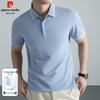 Pierre Cardin Men's Anti-Bacterial Silk Blend Short Sleeve Polo Shirt