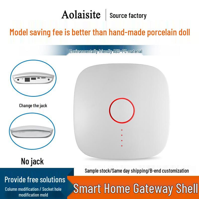 LYQ010 Series Wireless Smart Plastic Gateway Shell