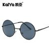 Colorful Retro Round Sunglasses for Men and Women - Reflective Beach Shades