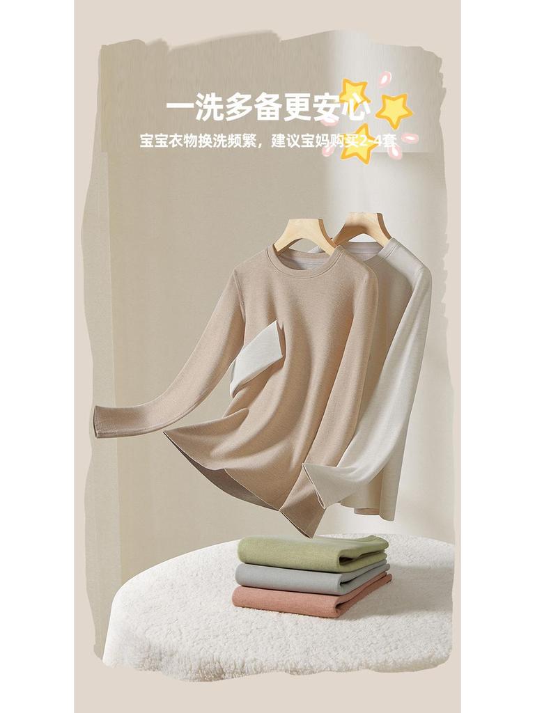 [Kaschmir enthalten] Meiyabi Seide Kinder Thermounterwäsche-Set mit Fleece - Herbst/Winter