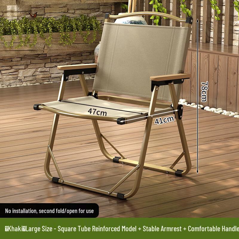 Huá Héng Zhēn Outdoor Portable Folding Camping Table and Chair