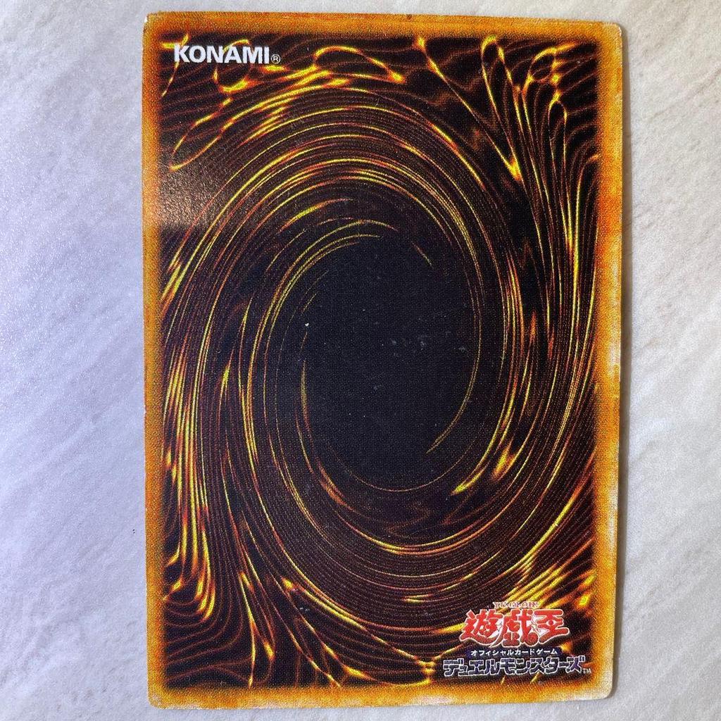 Used Yu-Gi-Oh Blue Eyes Ultimate Dragon Blue Eyes Ultimate Dragon Initial Stall Rare Ultra Parallel