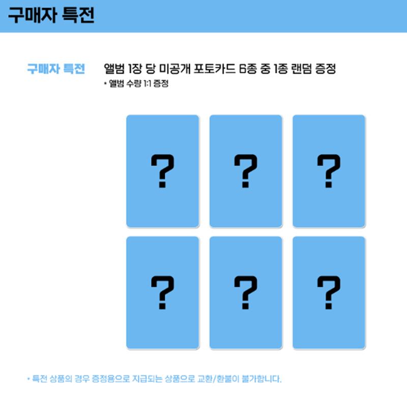 [Pre-order] ONF - 9th Mini Album [UNBROKEN] (Online Benefit)