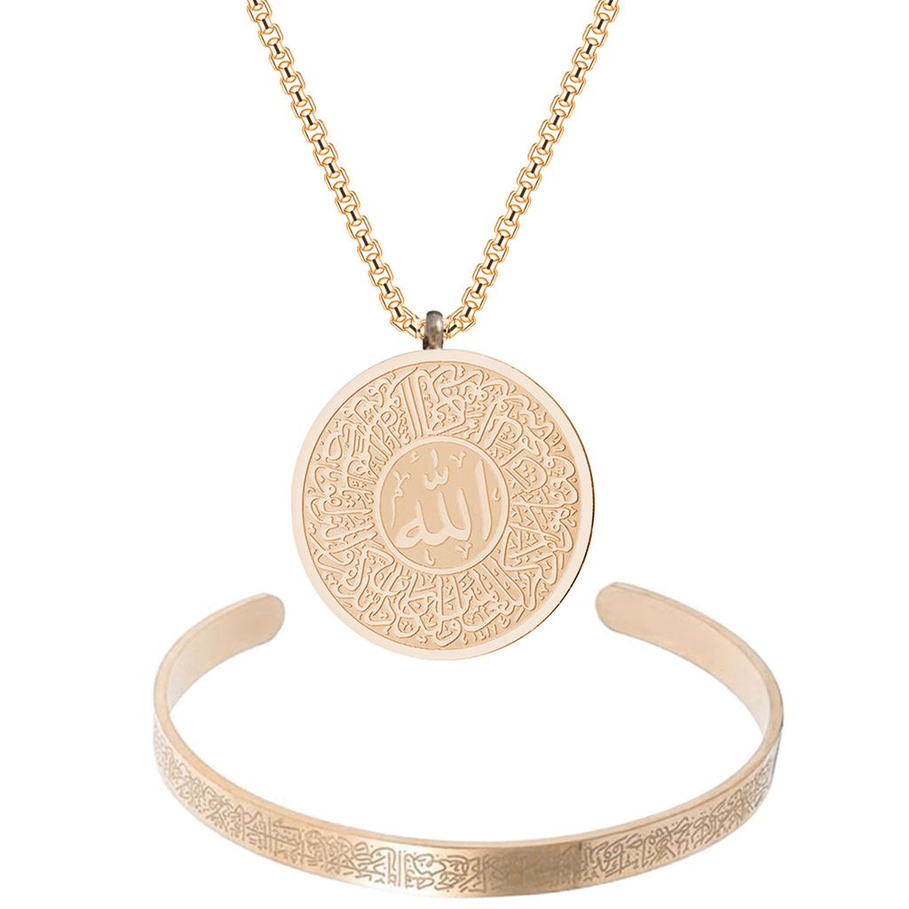 Vintage Ayatul Kursi Halskette & Armbänder Accessoire Islamischer Hals Schmuck und Armband Anhänger mit Arabischer Kalligraphie Anhänger
