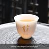 ZISIZ Mutton-Fat Jade White Porcelain Teacup