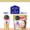 Biore Home Esthe Facial Cleansing Soft Gel,