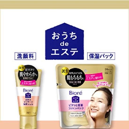 Biore Home Esthe Facial Cleansing Soft Gel,