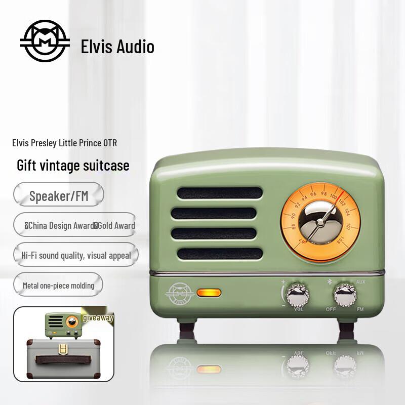 Mao Wang Elvis Little Prince OTR Retro Bluetooth Speaker