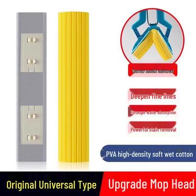 Cabeça de Mop Esponja PVA Espessa Atualizada - Substituição Universal Absorvente de Água