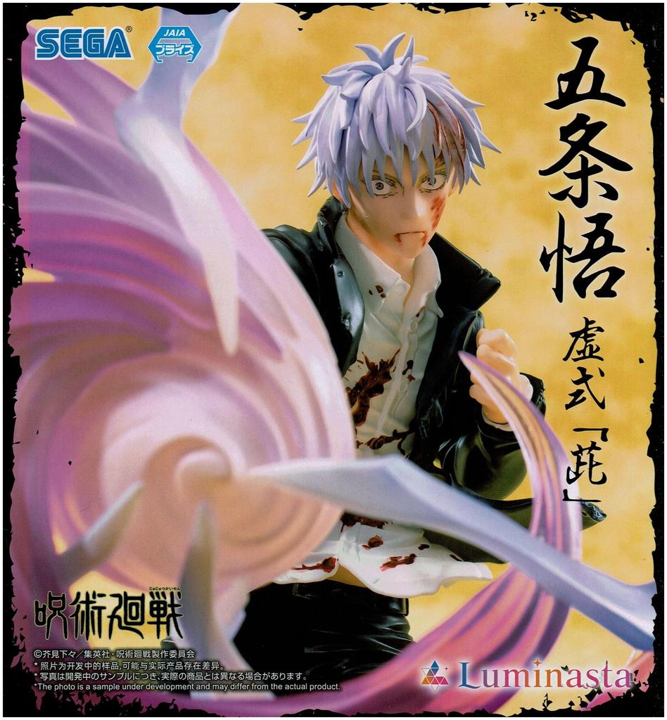 Gojo Satoru Figure Jujutsu Kaisen Kaigama/Tamaori Luminasta Gojo Satoru Koushiki "Shou"