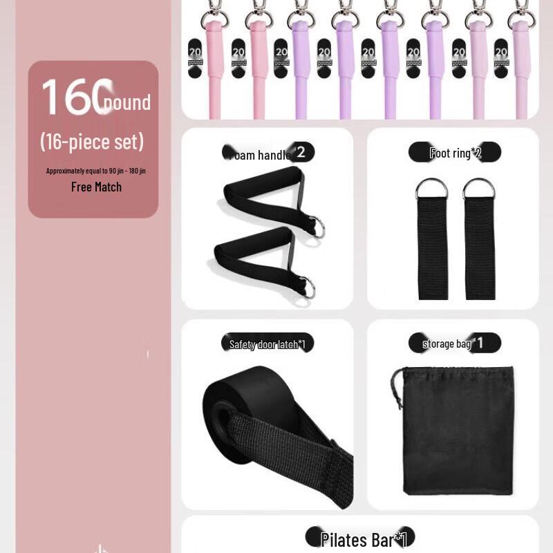 Junshe Fitness Yoga Resistance Band Training Set