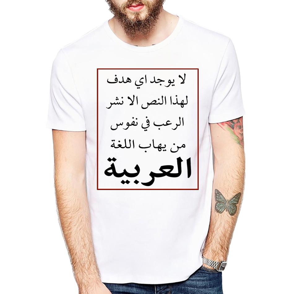 VagaryTees T Shirt Streetwear Men Arabic Language Writing T Shirt Mens Tee Summer Casual Short