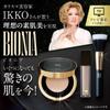 BIONIA Mesh Skin Pact 14g with special puff cushion gel gel Korean Korean pore poreless popular popular birthday (cushion foundation, foundation,