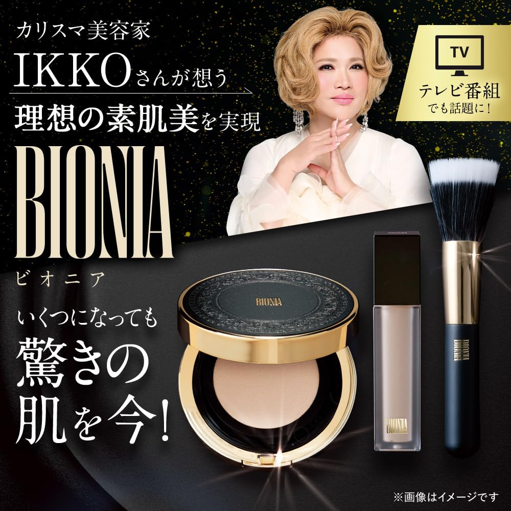 BIONIA Mesh Skin Pact 14g with special puff cushion gel gel Korean Korean pore poreless popular popular birthday (cushion foundation, foundation,