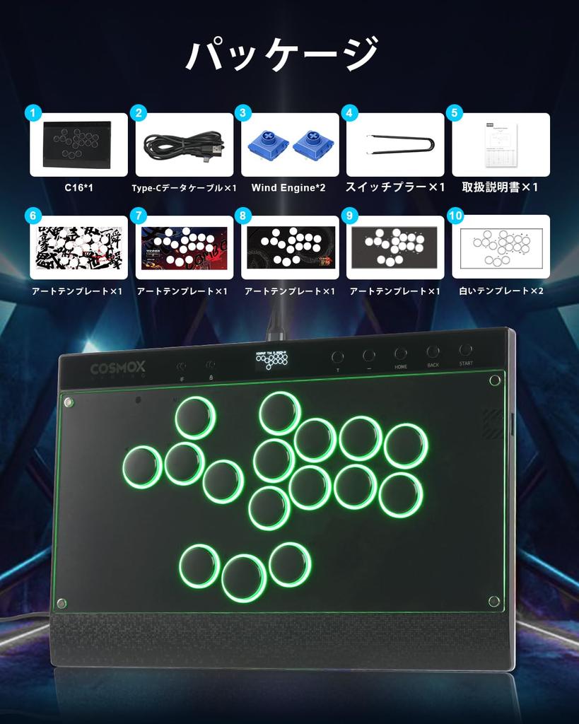 Haute42 Leverless Arcade Stick Controller with Magnetic Detachable Slim Wide C16 for Fighting No RGB Replaceable Rapid Fire Moderate Button Japanese