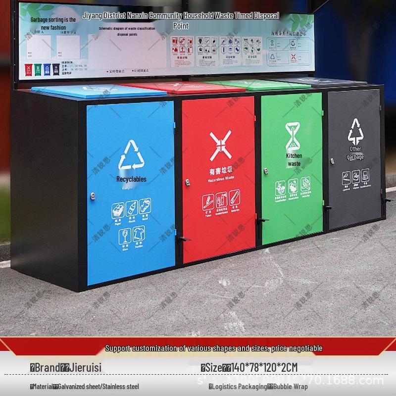 Large Stainless Steel Outdoor Trash Bin for Commercial Use and Waste Classification