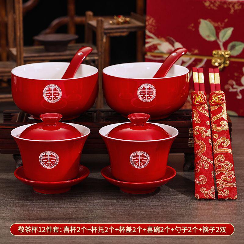 Wedding Tea Cup Set - Toasting Pair, Happy Bowls & Cups, Complete Wedding Supplies