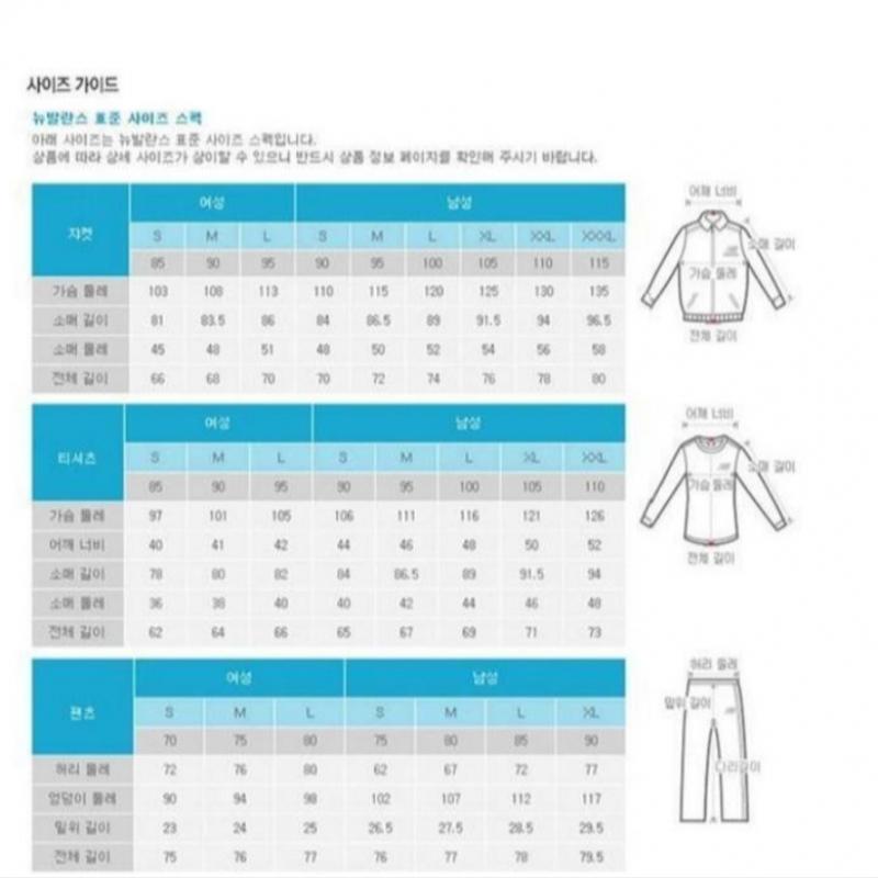 New Balance Luminous Heat Running Jacket Semi Over B1 Nbmdd4s041 19  1974019