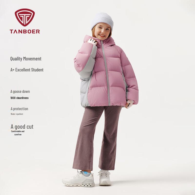 Tanboer Kids' Goose Down Puffer Jacket TC5550306A