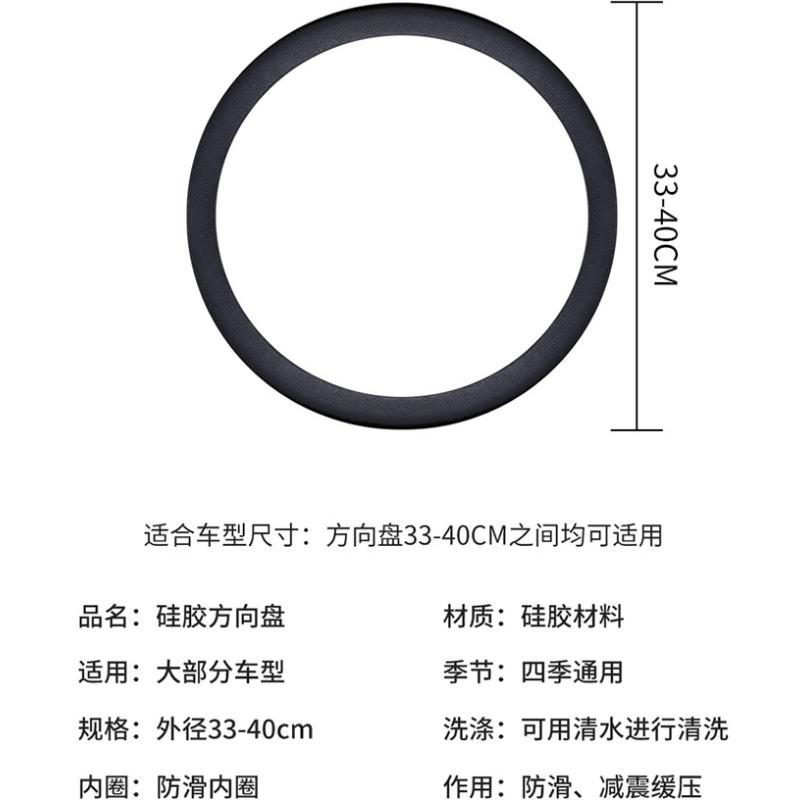 Anti-slip Silicone Steering Wheel Cover Universal Car Steering Wheel Cover Soft Odorless Wheels Durable All-season