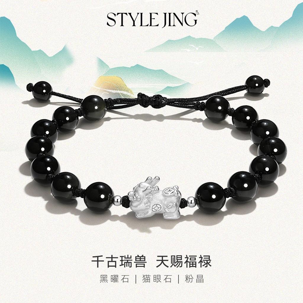 Designer-recommended rose quartz, obsidian, cat's eye stone Pixiu couple's bracelet, fashionable men's and women's gold-swallowing beast bracelet
