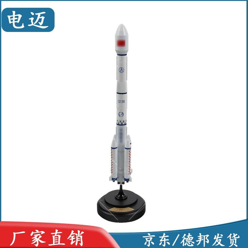 Long March 3B Rocket Model