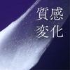 Kao - Segreta Premier Texture Changing Hair Treatment