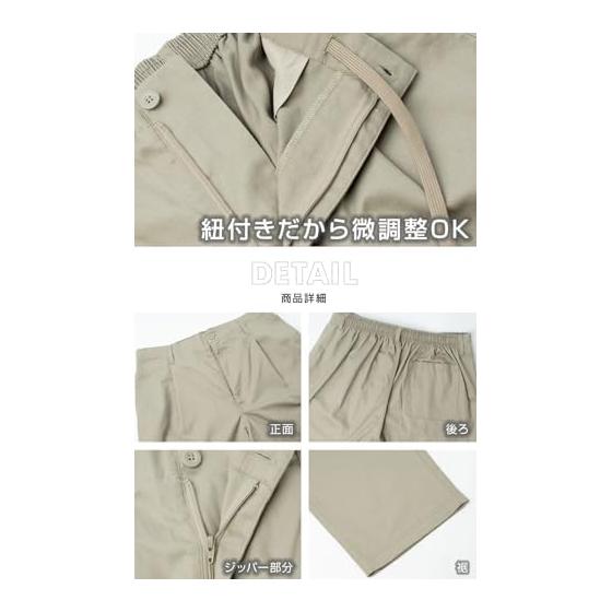 [Atelier 365] Chino pants, men's pants, chef pants, trousers, semi-wide, wide pants, easy pants, bottoms, wide men's pants, tapered, work, thick,