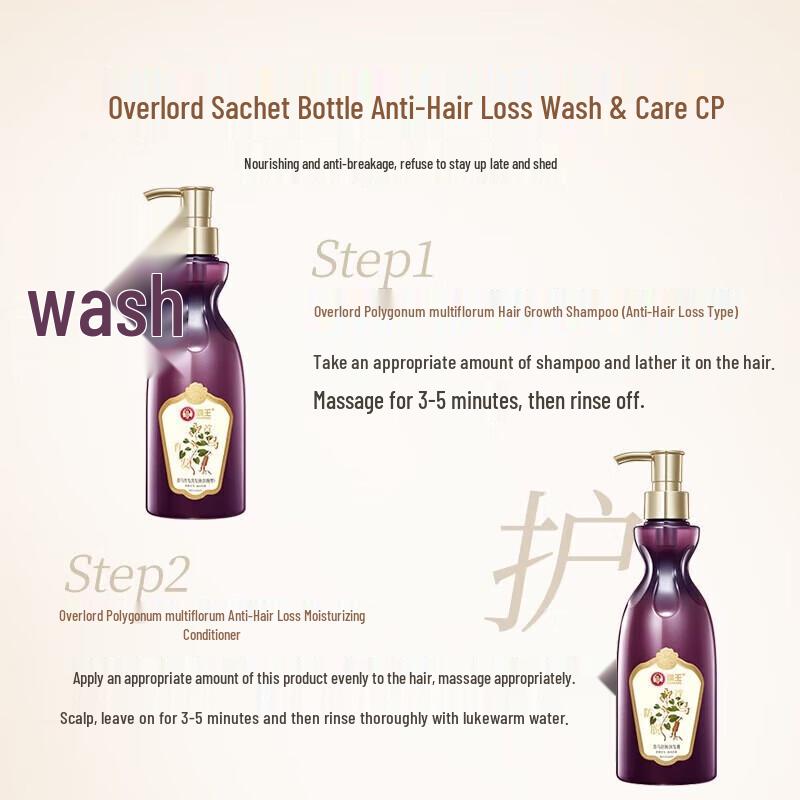 Bawang He Shou Wu Anti-Hair Loss Hair Conditioner