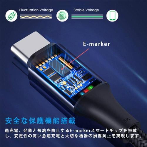 Type C Cable 3M USB C To C Cable USB3.1 Gen2 (10Gbps) 100W PD Rapid Charging 4K / 60Hz Video Output Compatible with Type C Models Such As Nylon Knit M