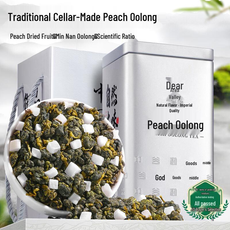 Zhonggu Yupin Premium Oolong Tea Collection