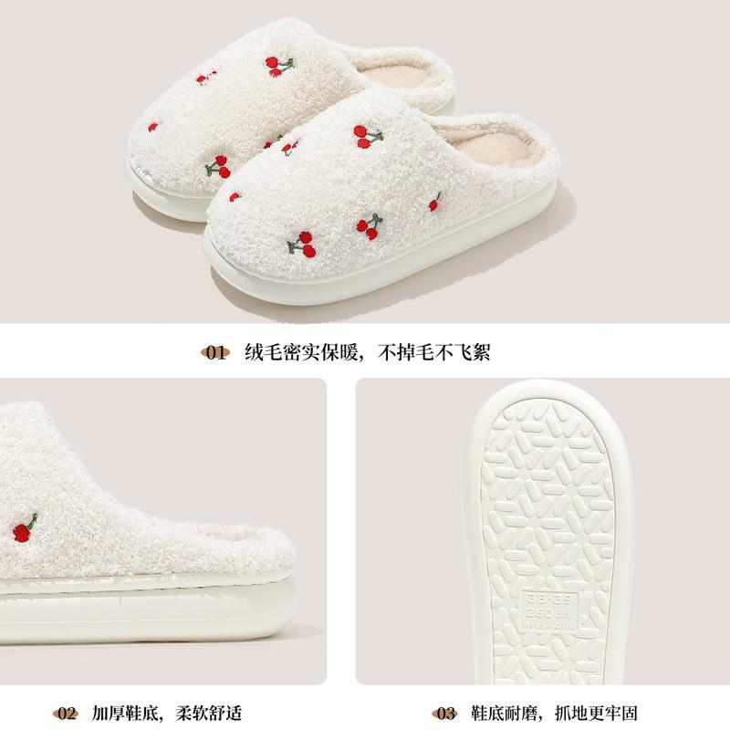 Home Cotton Slippers Winter Cute Embroidered Cherry Plush Warm Indoor Household Non-slip Fluffy Slippers