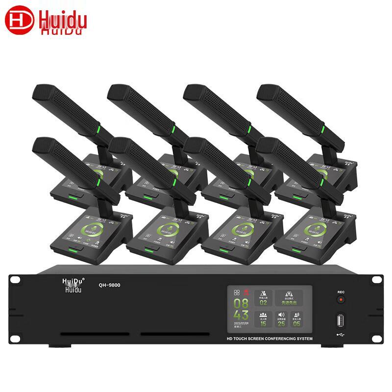 Huidu Professional Digital Conference System (CN Version)