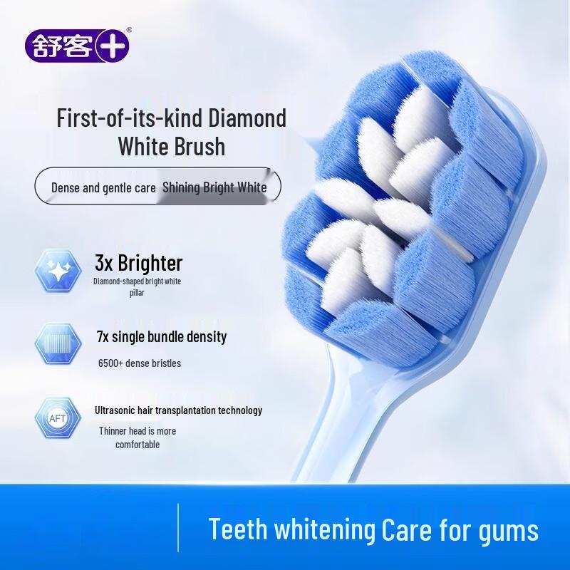 Shuke Snow Melt Whitening Toothbrush