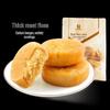 BESTORE Pork Floss Pastry
