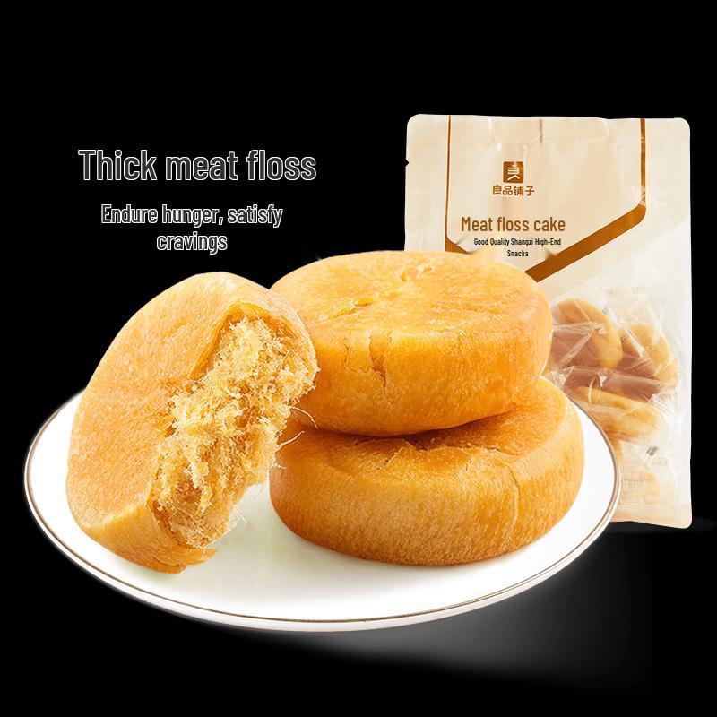 BESTORE Pork Floss Pastry
