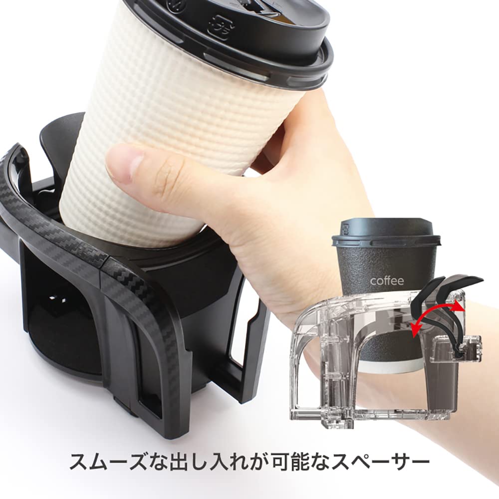 Tsuchiya Yac Car Air Conditioner Drink Holder for Smartphones and Carbon Drinks, Fiber, Black, PF-391