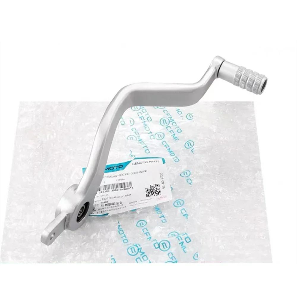 For CFMOTO 450SR 450SRS  Motorcycle Parts Rear brake pedal combination Suitable for CFMOTO 450SR 450SRS