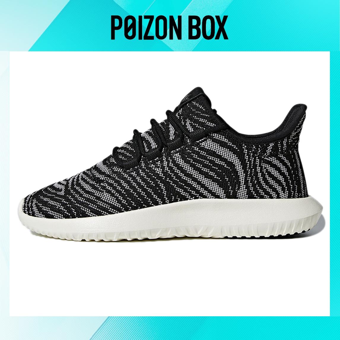 

кроссовки adidas originals Tubular Life Casual Shoes Female CQ2464