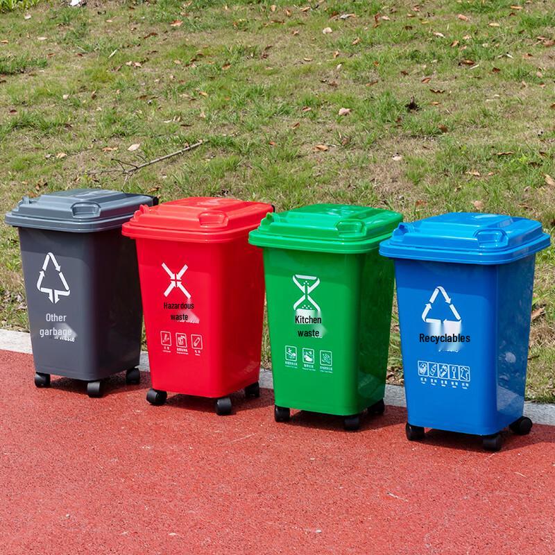 BeiYou 100L Outdoor Plastic Flip-Top Trash Can