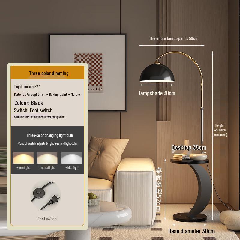 UOSU Modern Floor Lamp with Storage and 3-Color Light